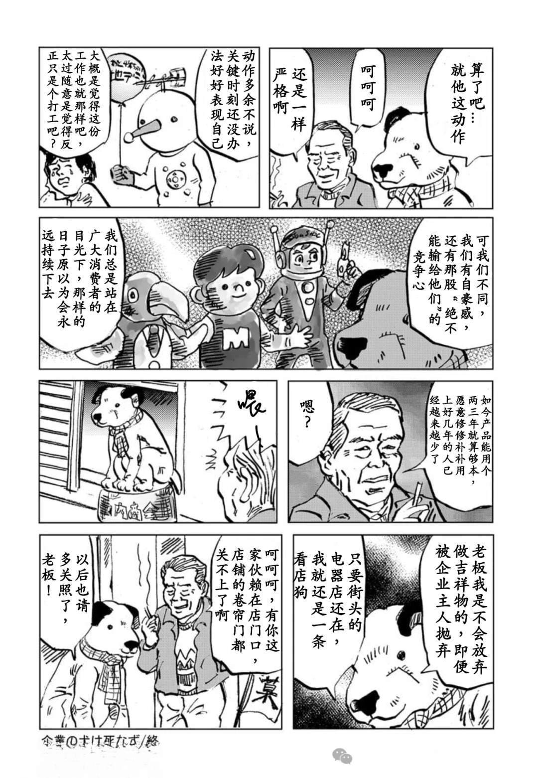 短篇