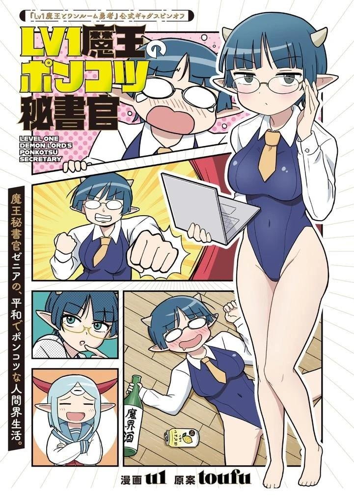 第1话