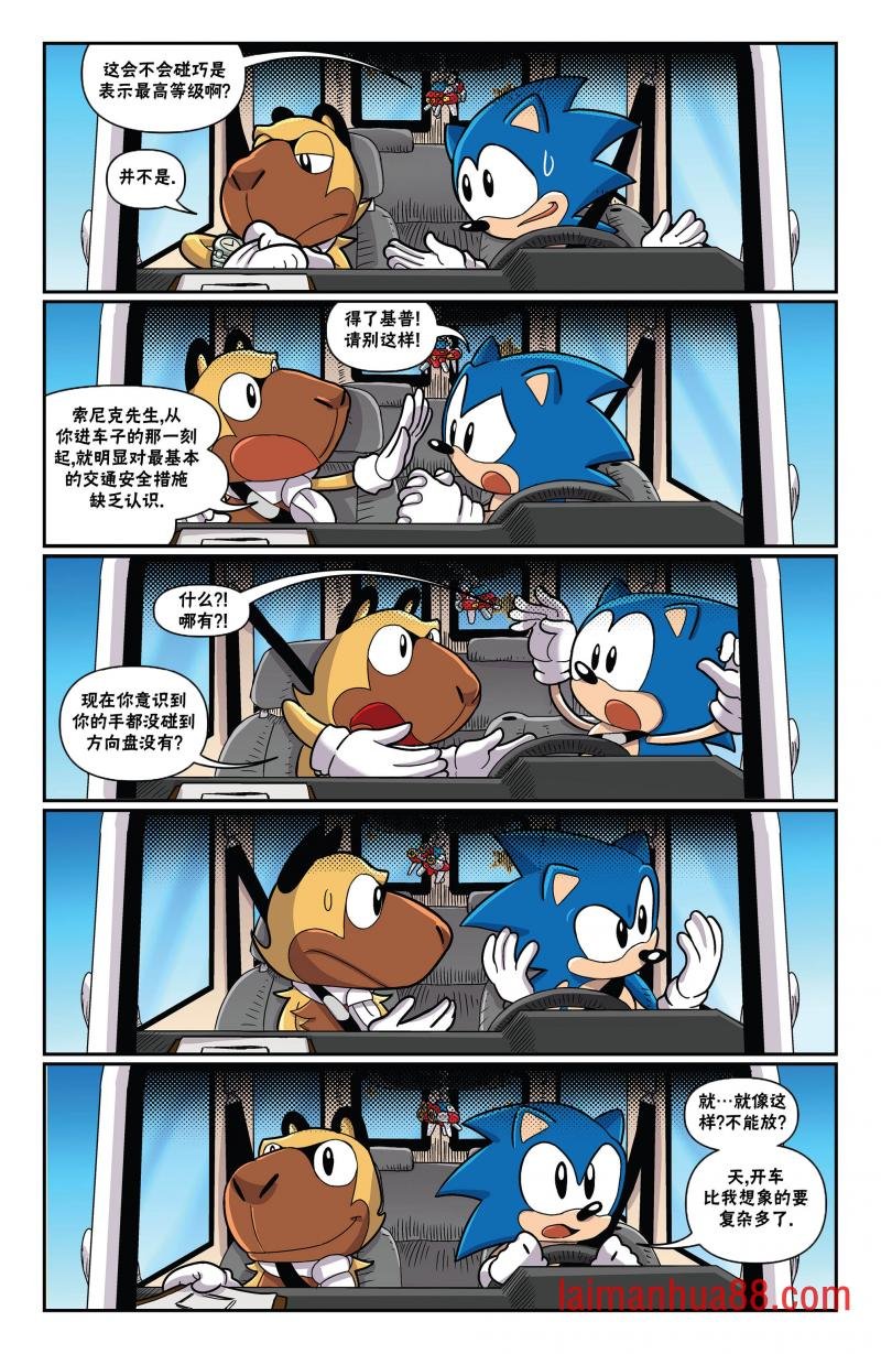 30周年