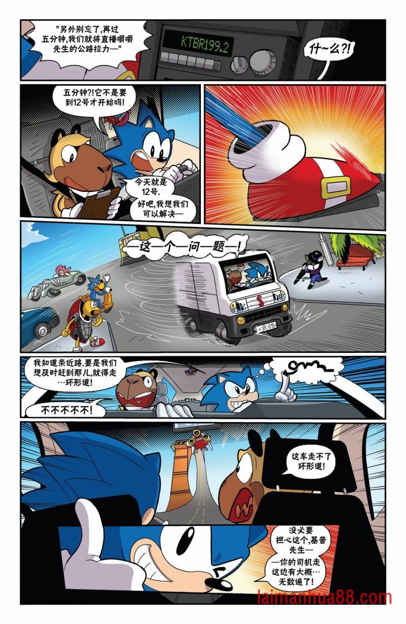30周年