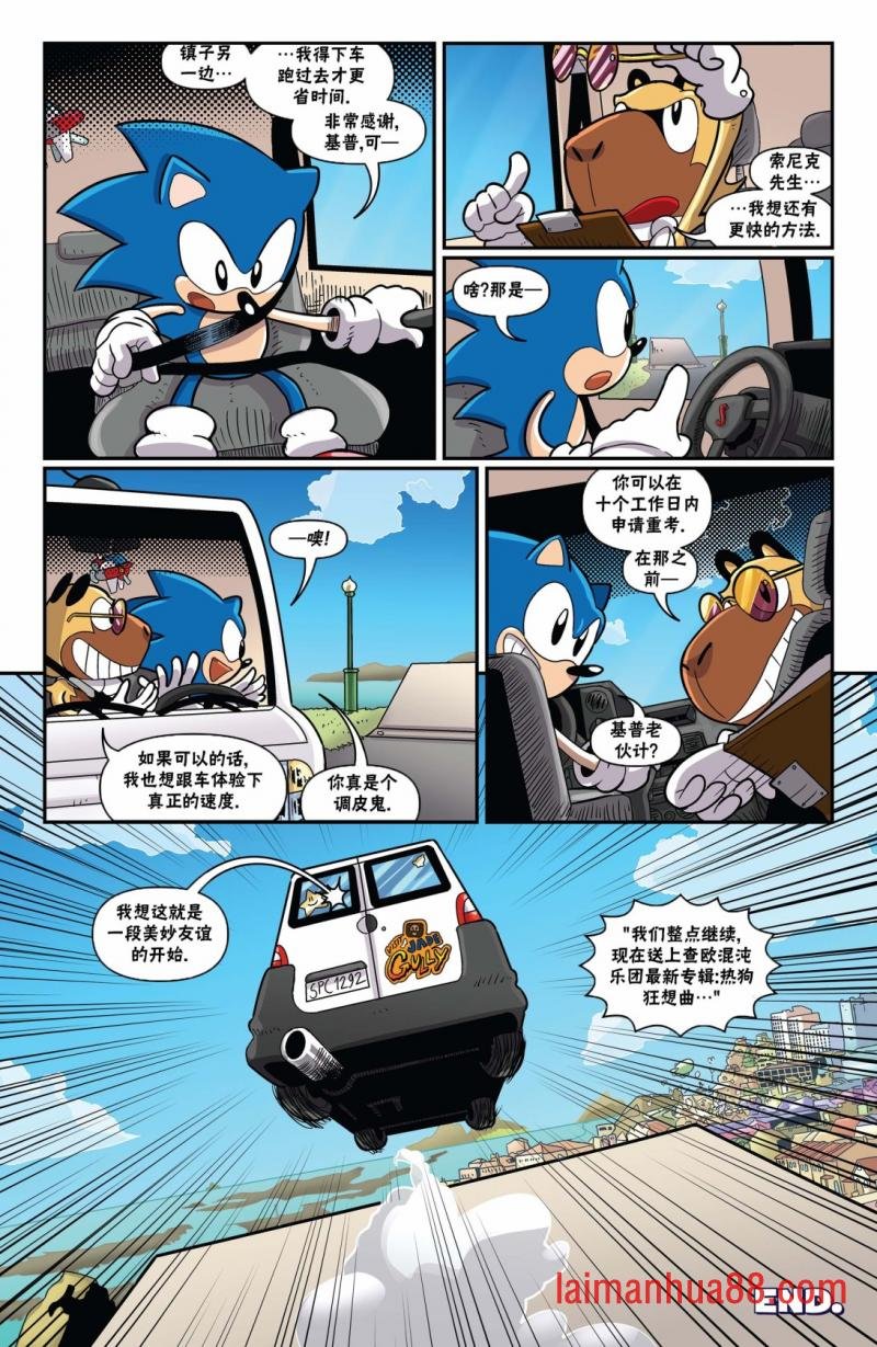 30周年