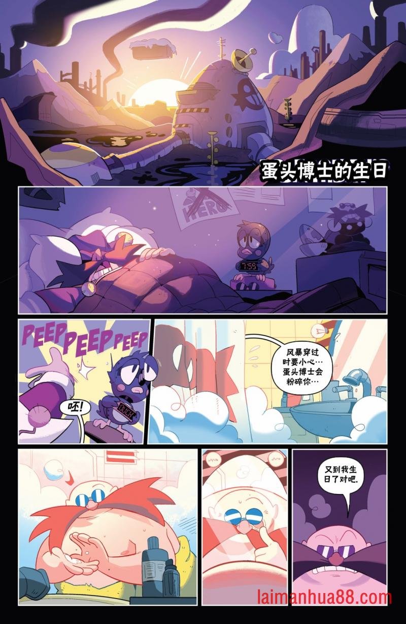 30周年