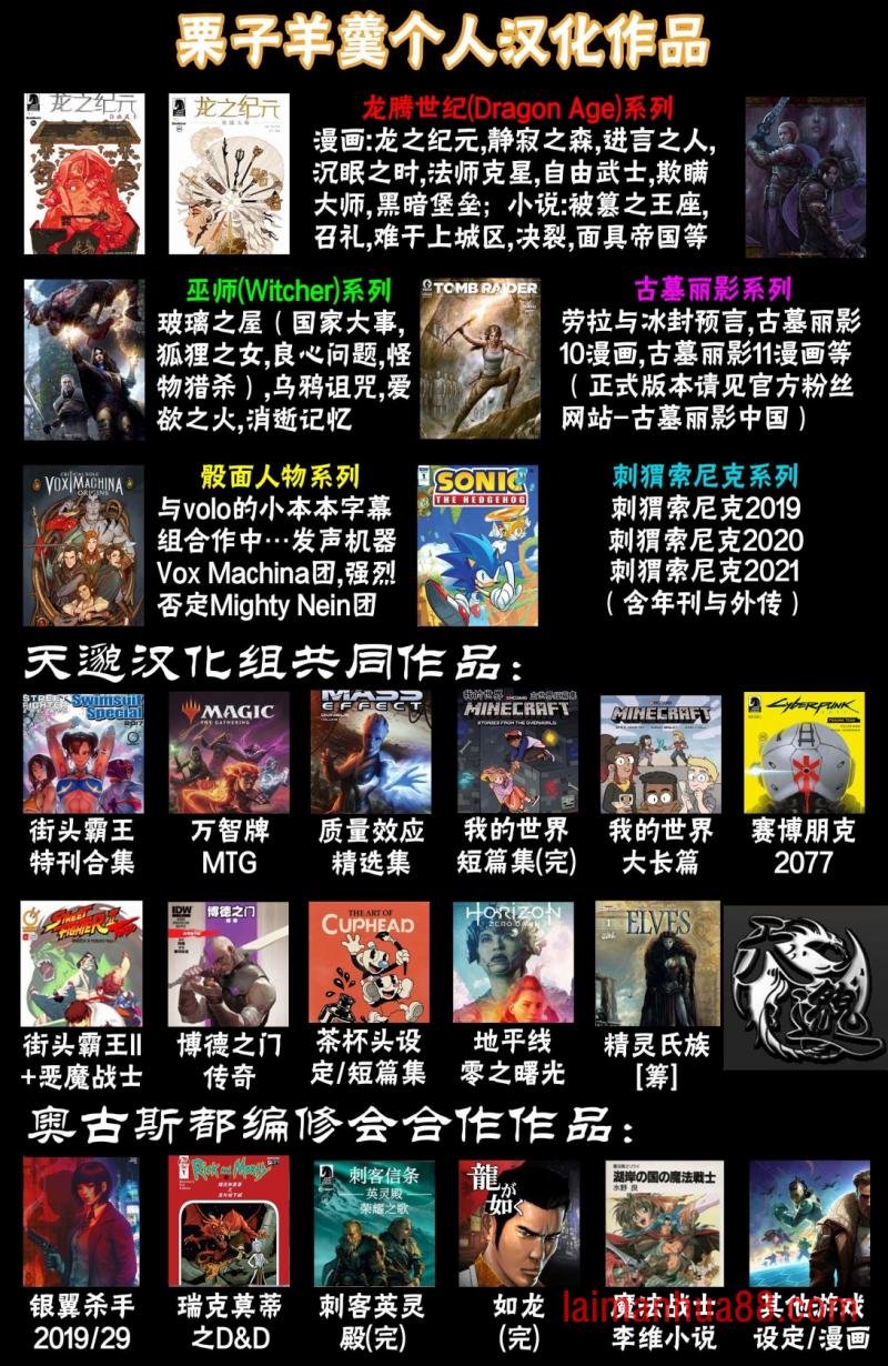 30周年