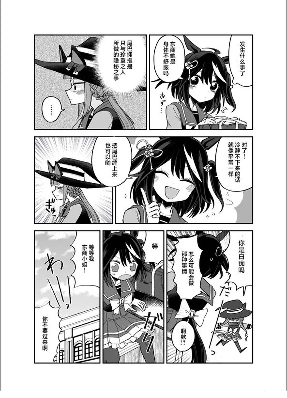 前篇
