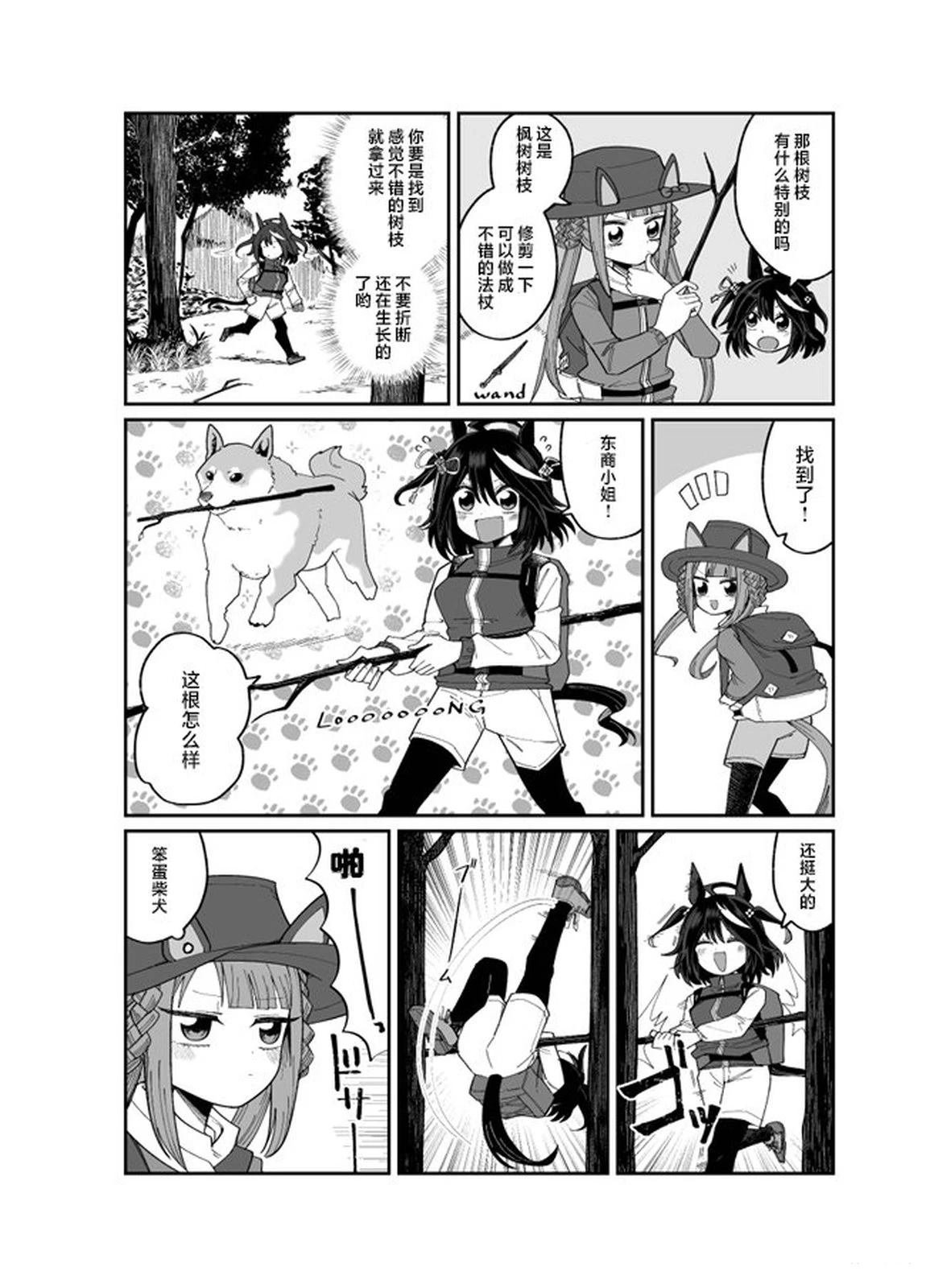 前篇