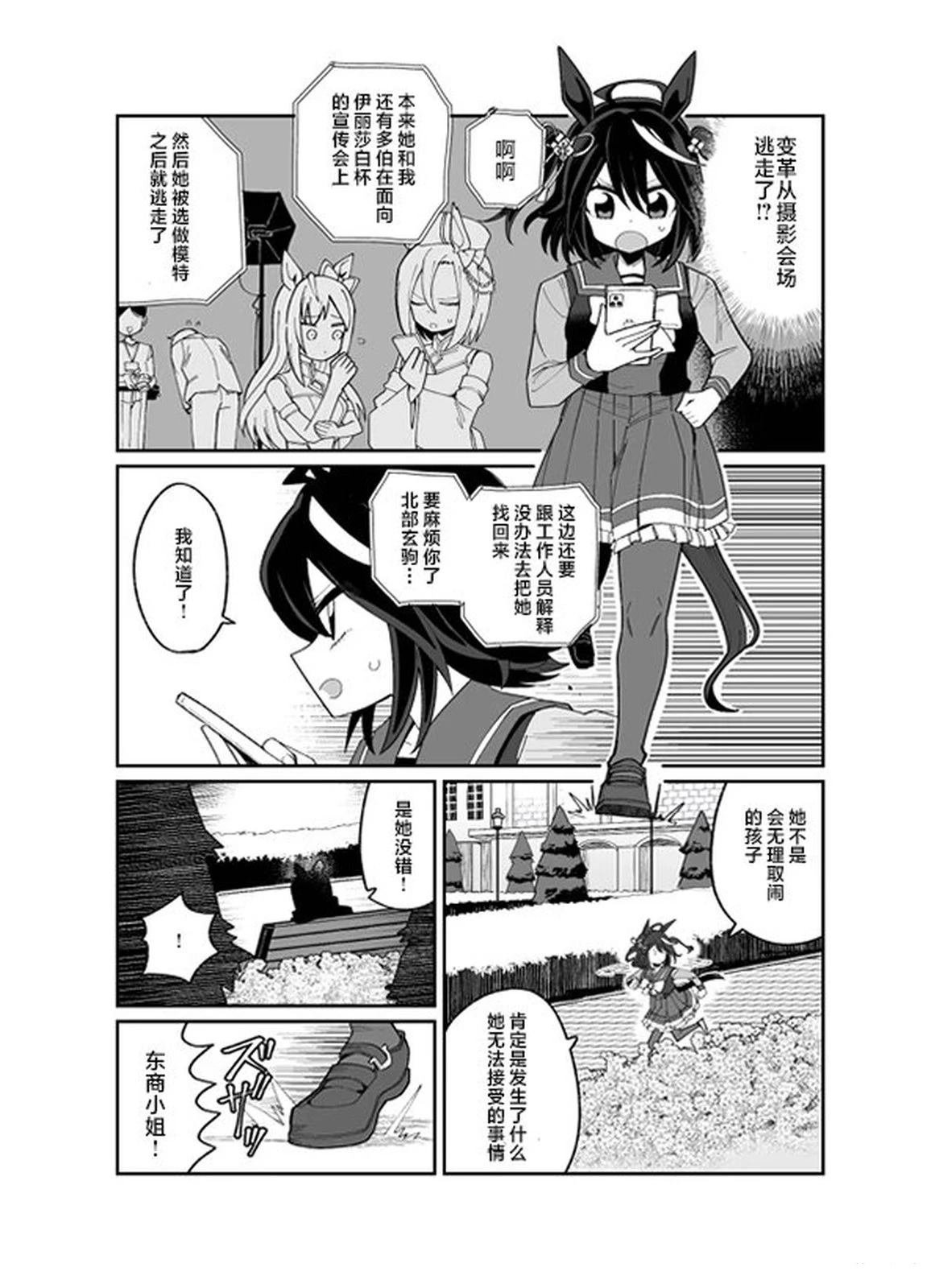 后篇