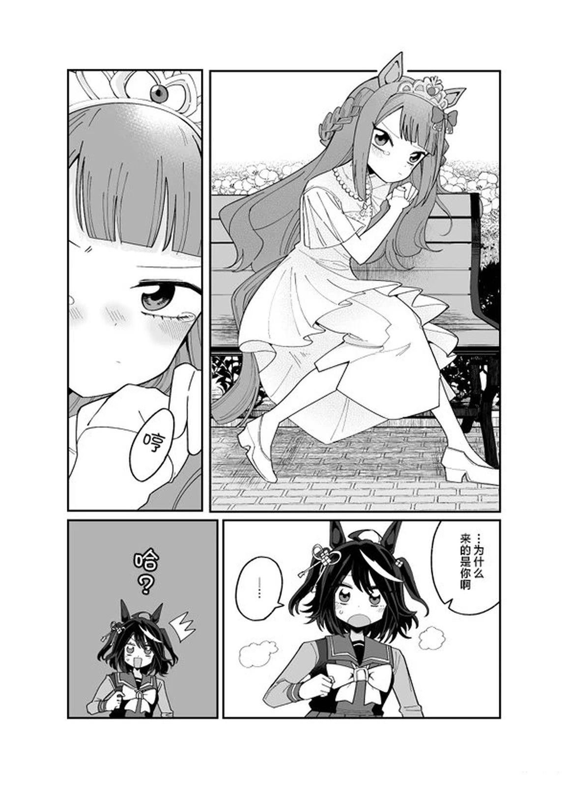后篇