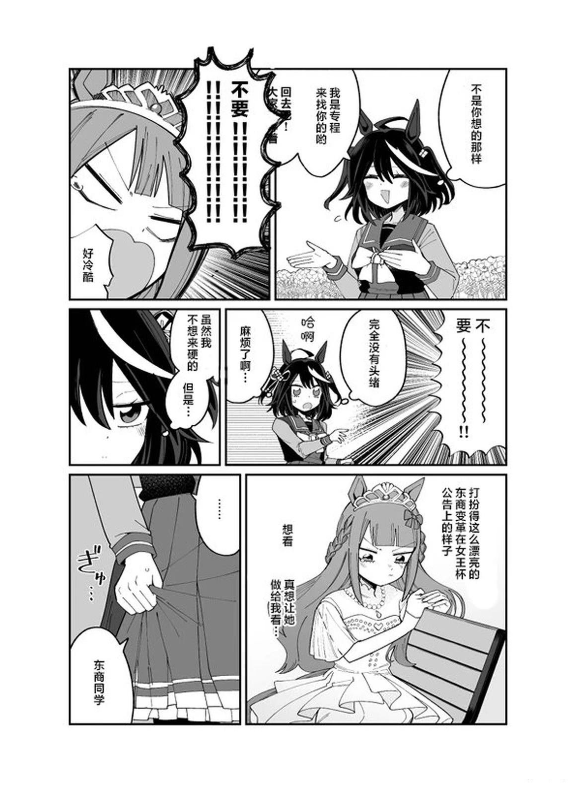 后篇