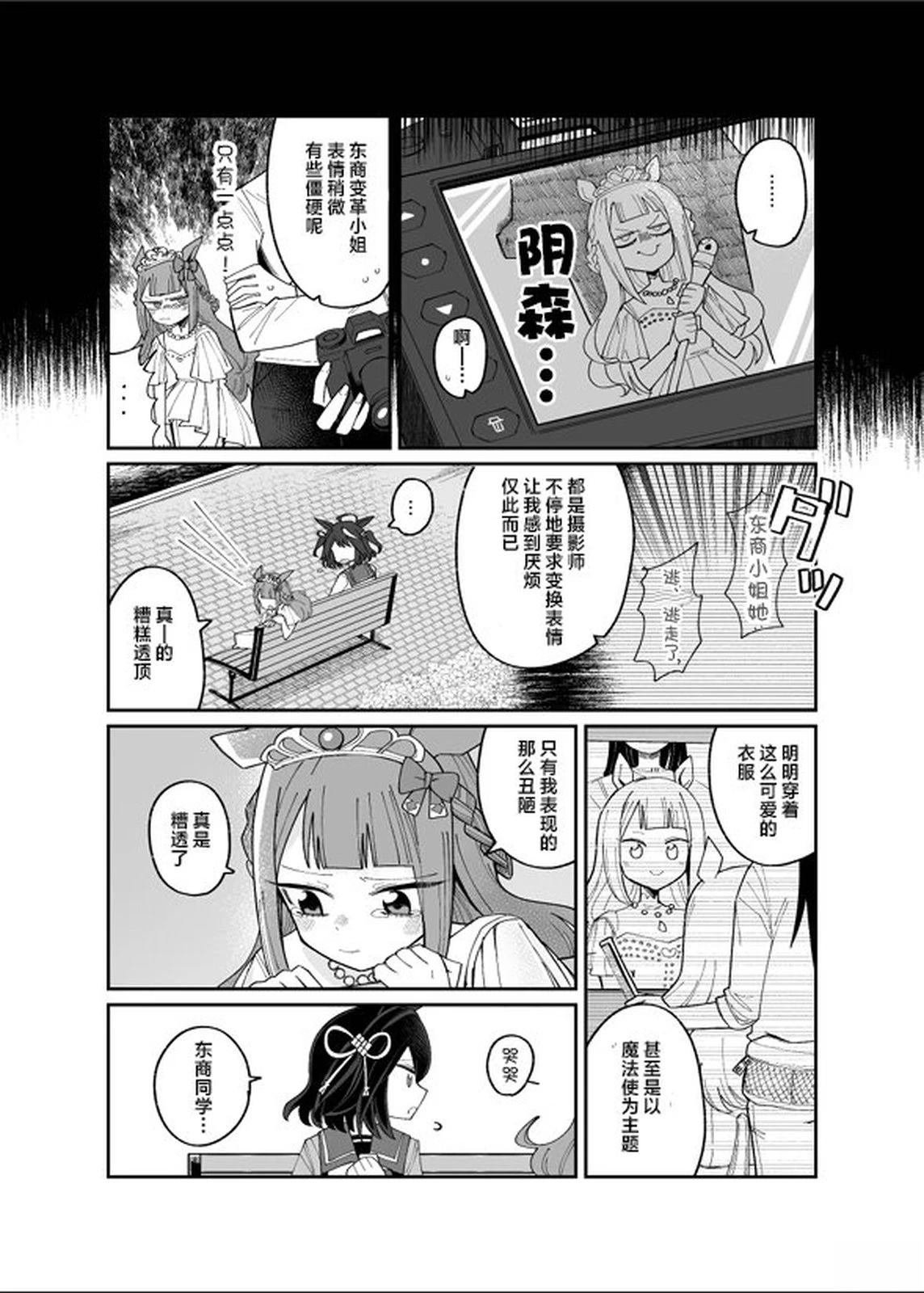 后篇