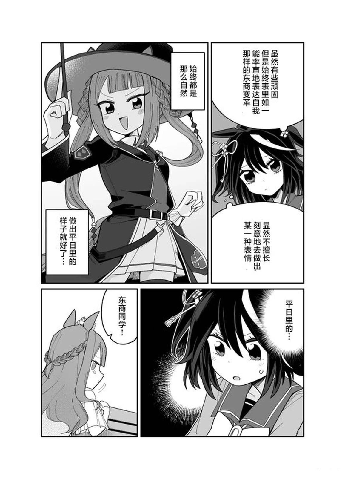 后篇