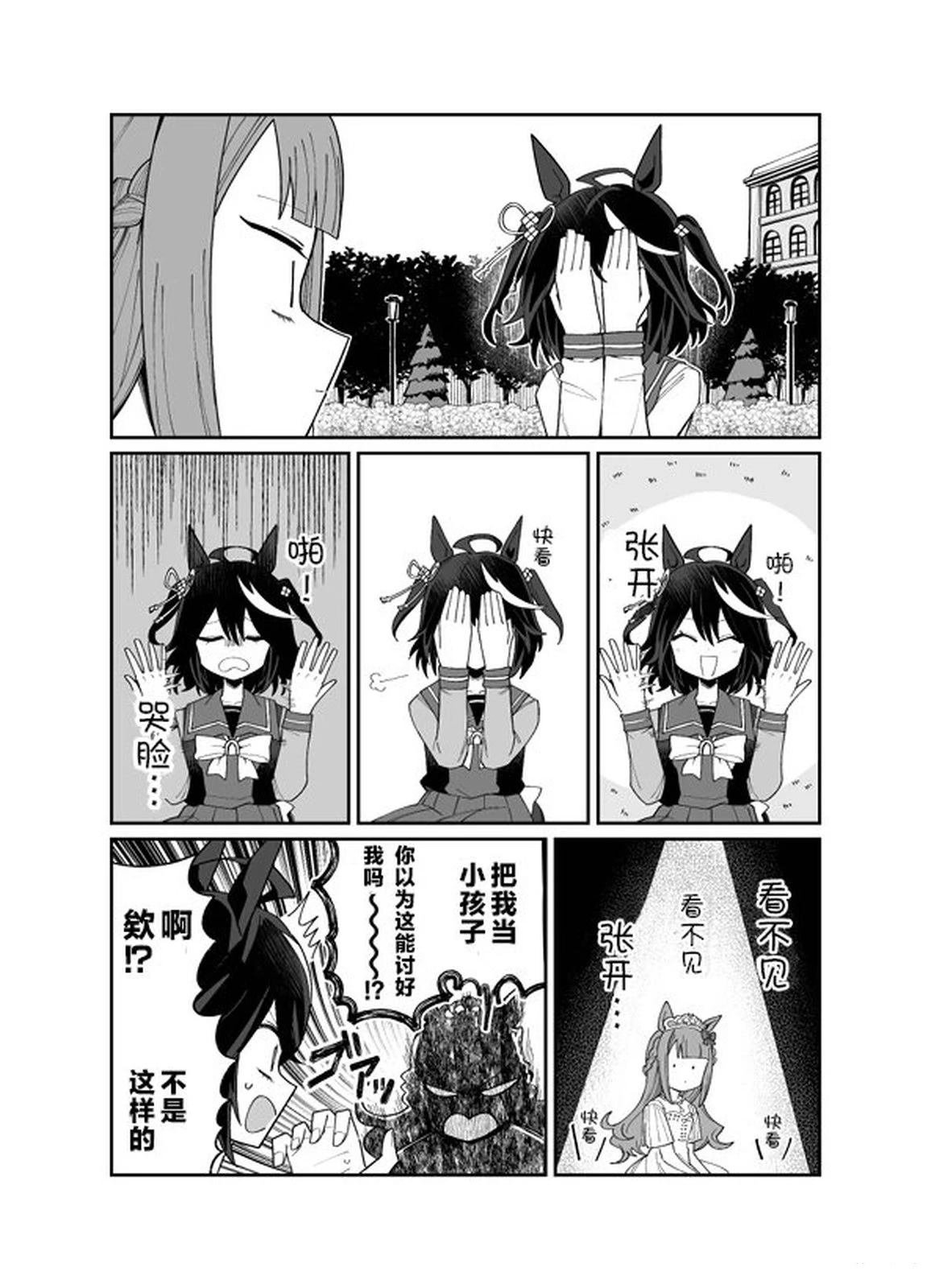 后篇