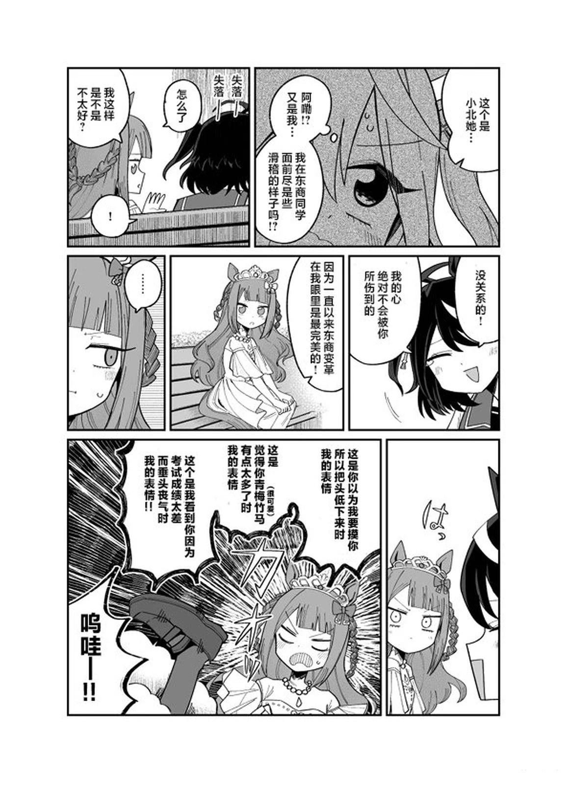 后篇
