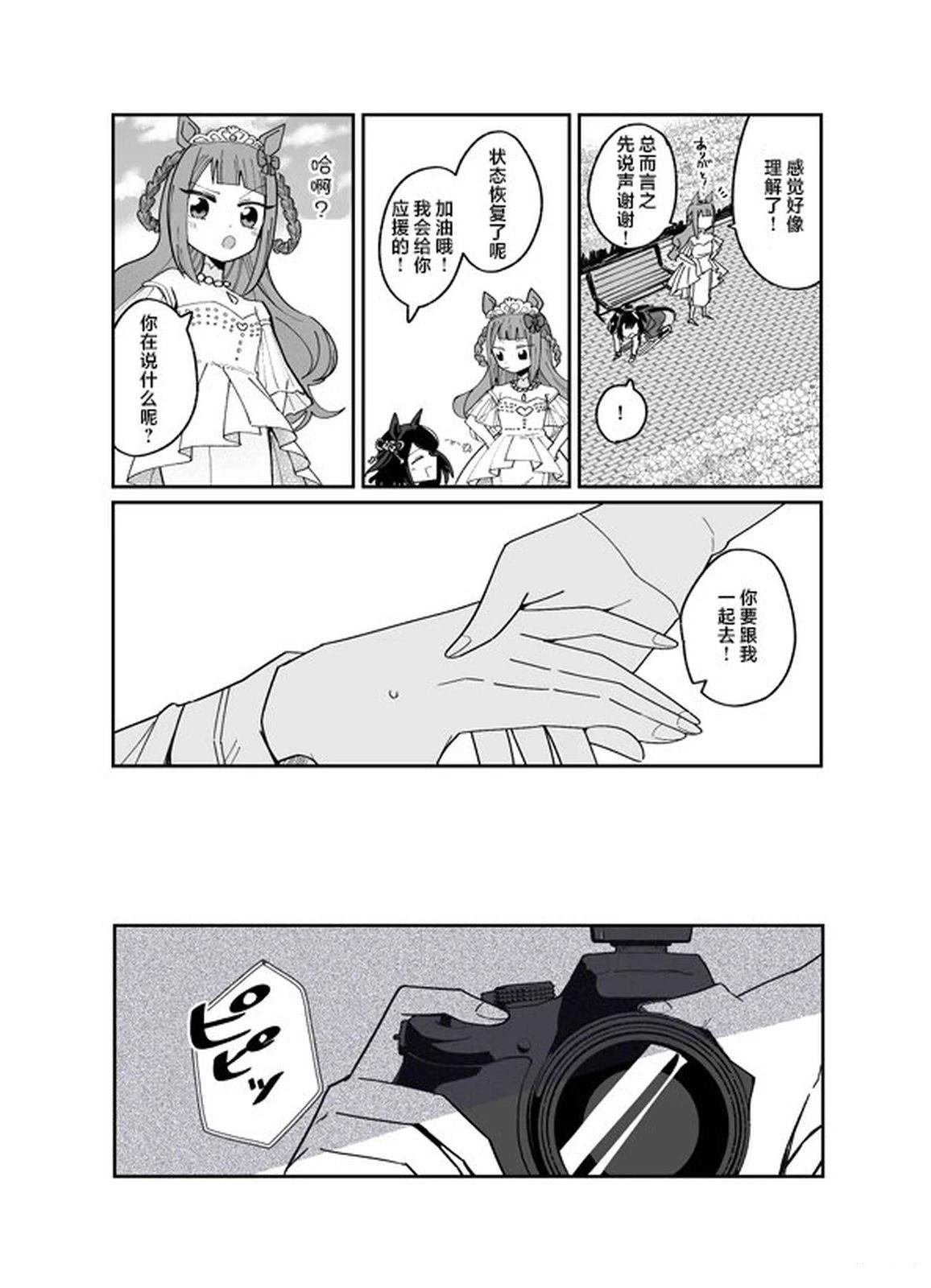 后篇