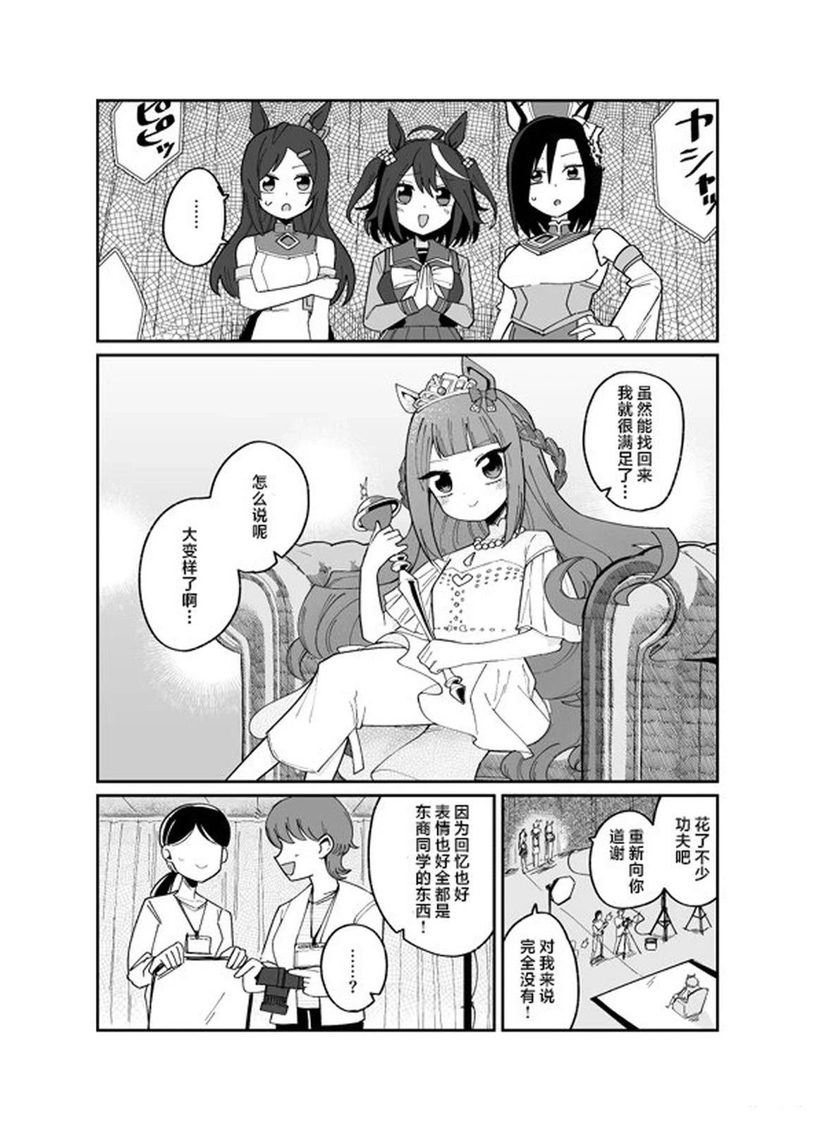 后篇