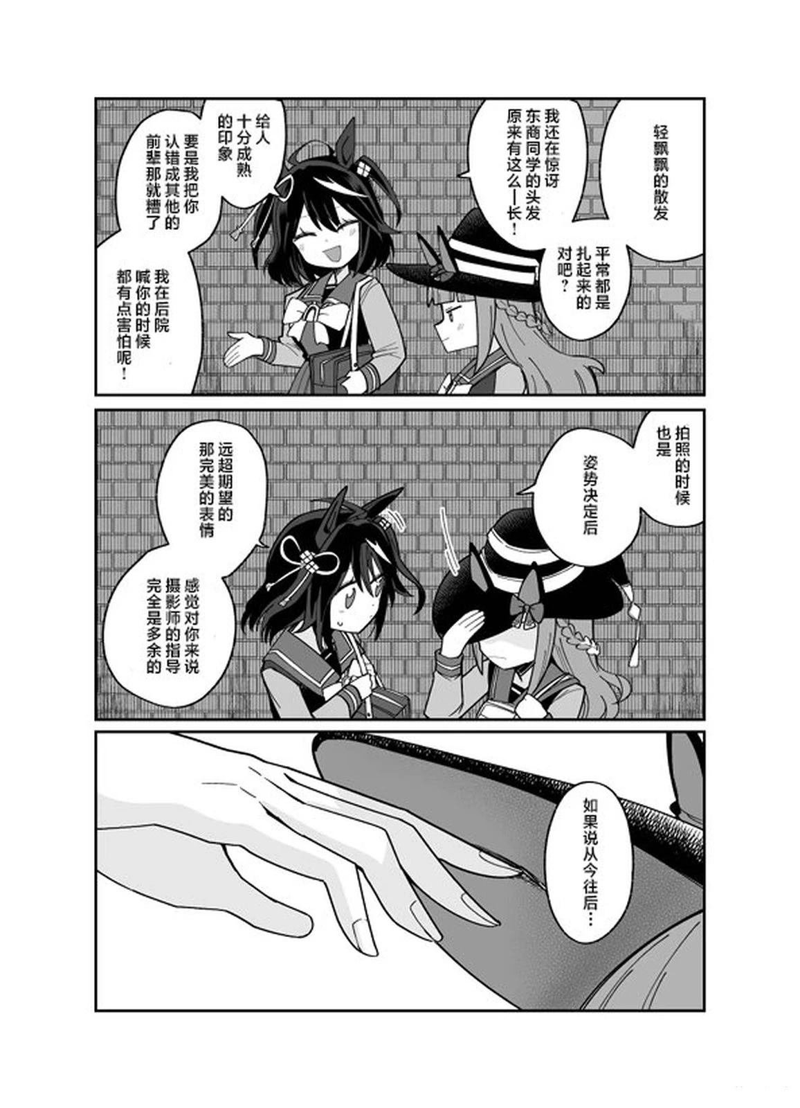 后篇