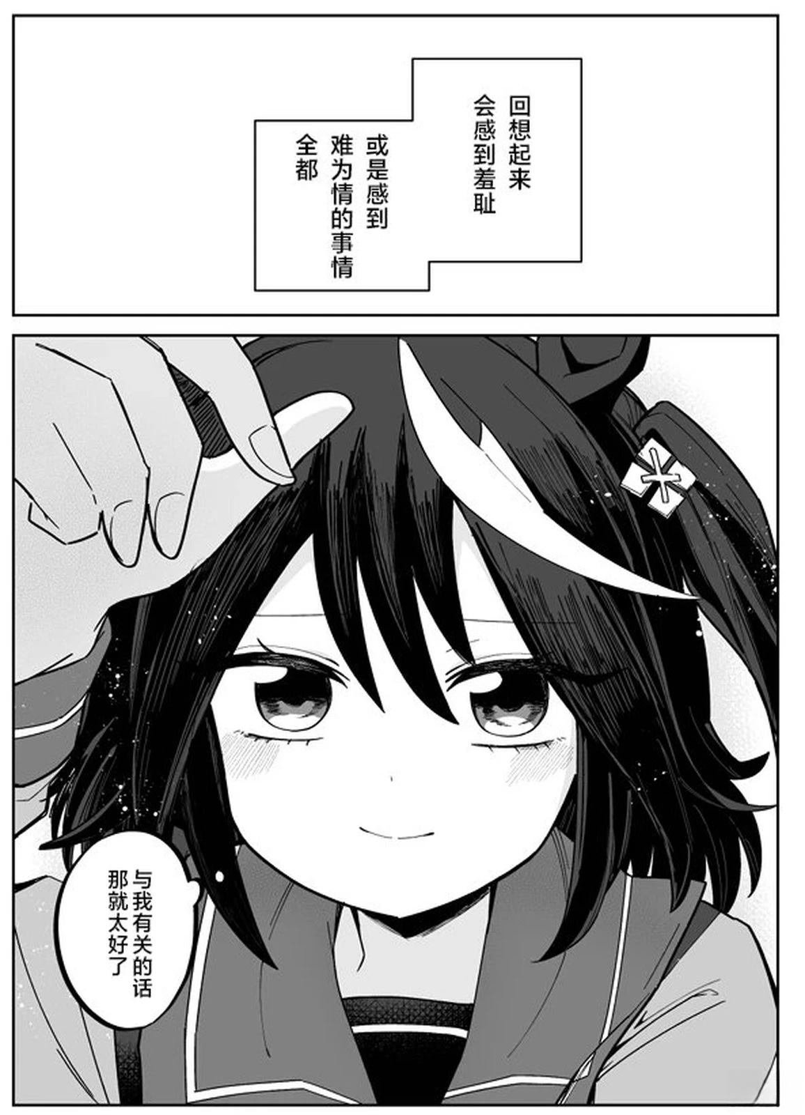 后篇