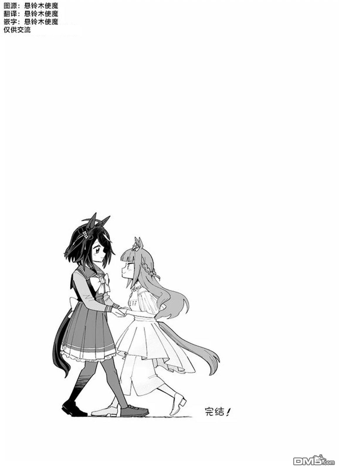 后篇