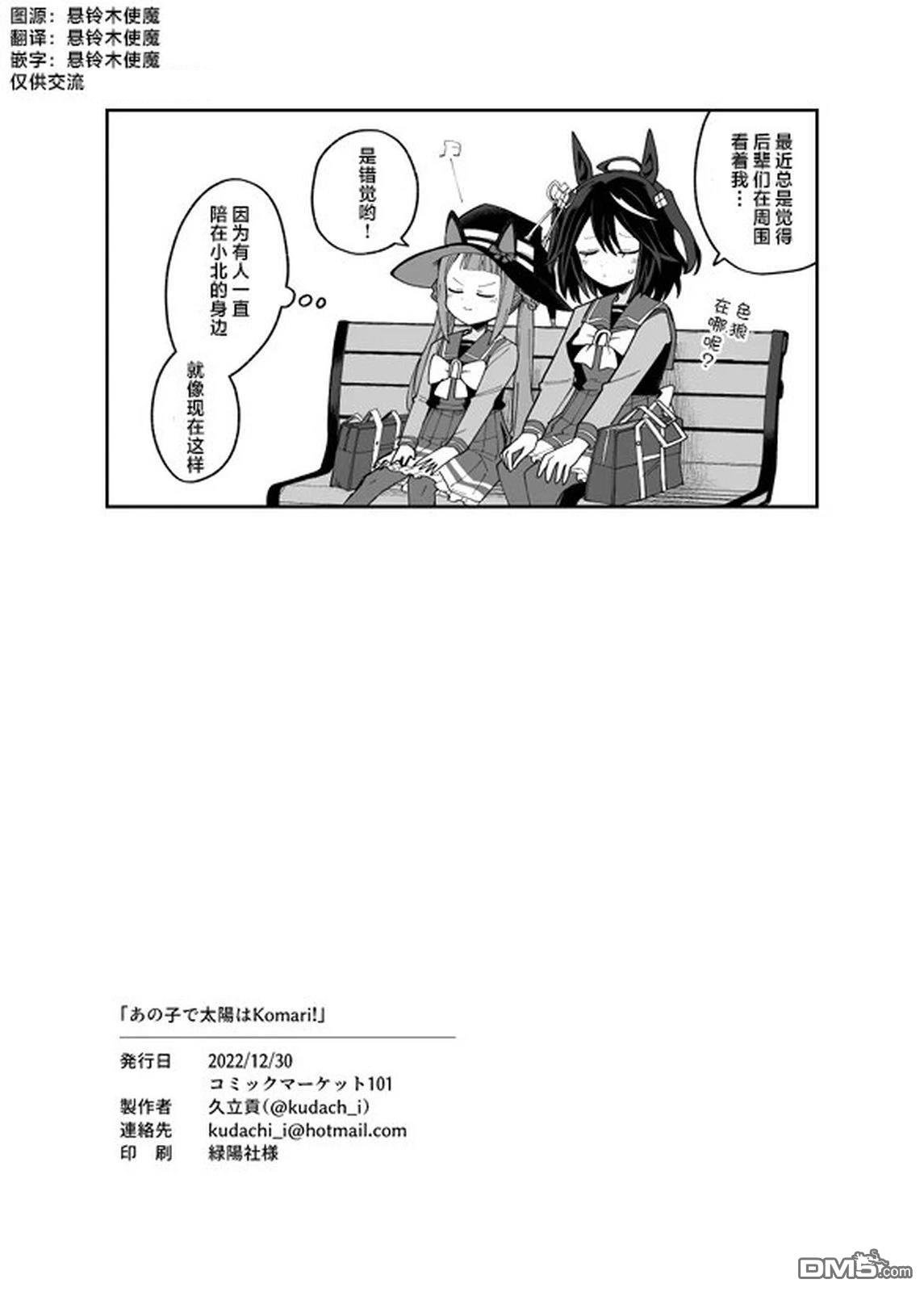 后篇