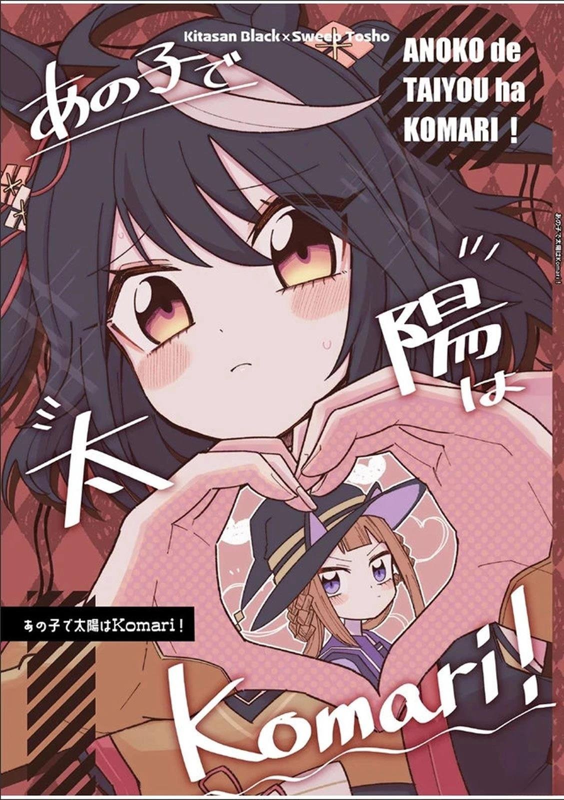 后篇