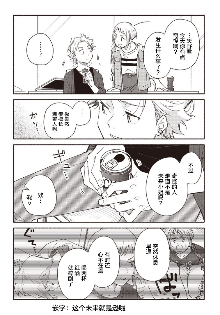 第10话
