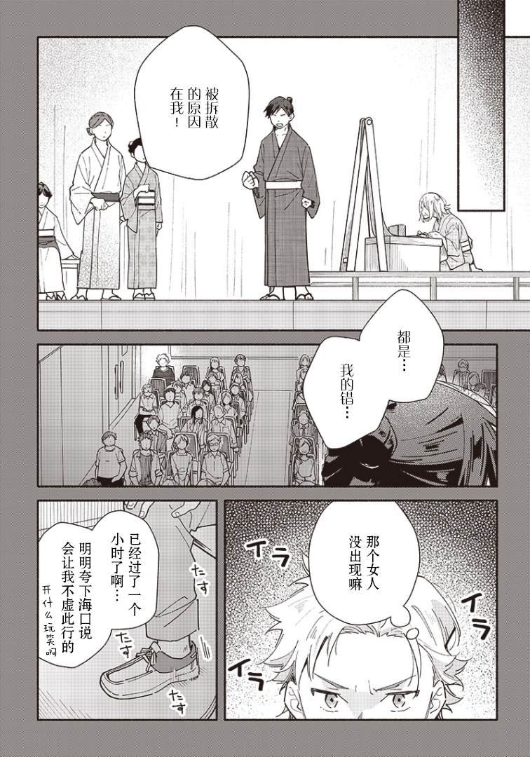 第11话