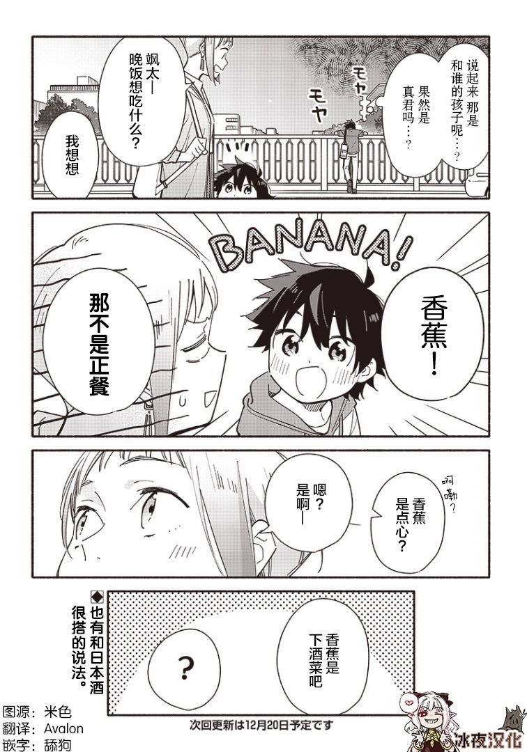 第13话