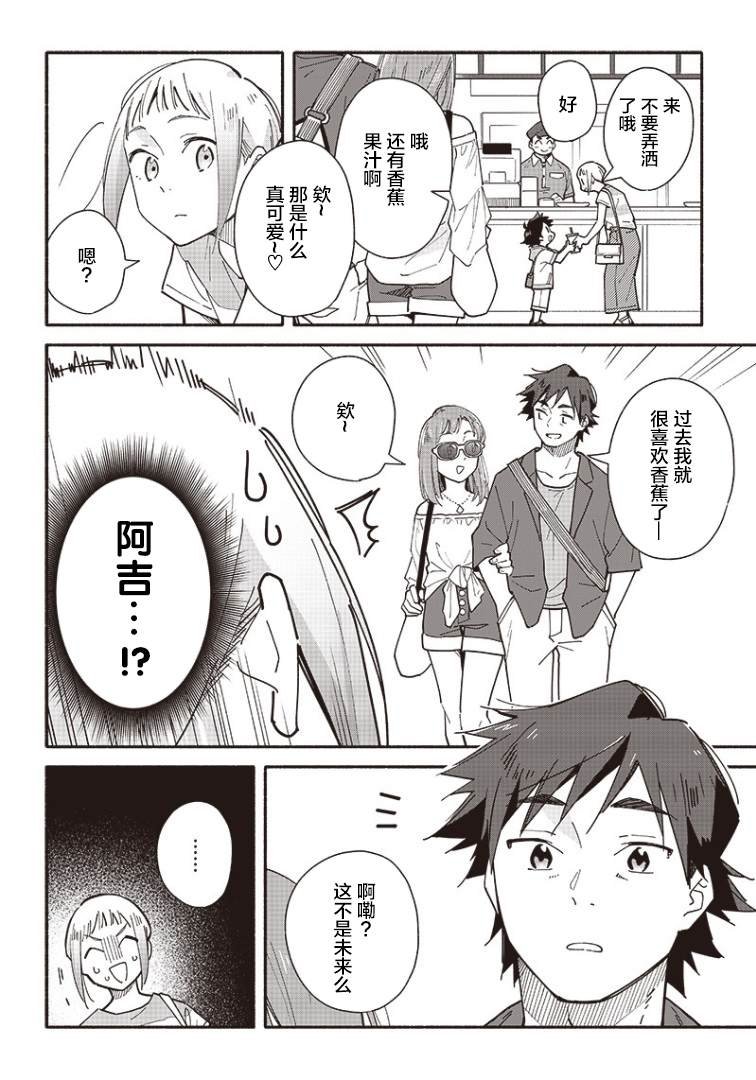 第14话