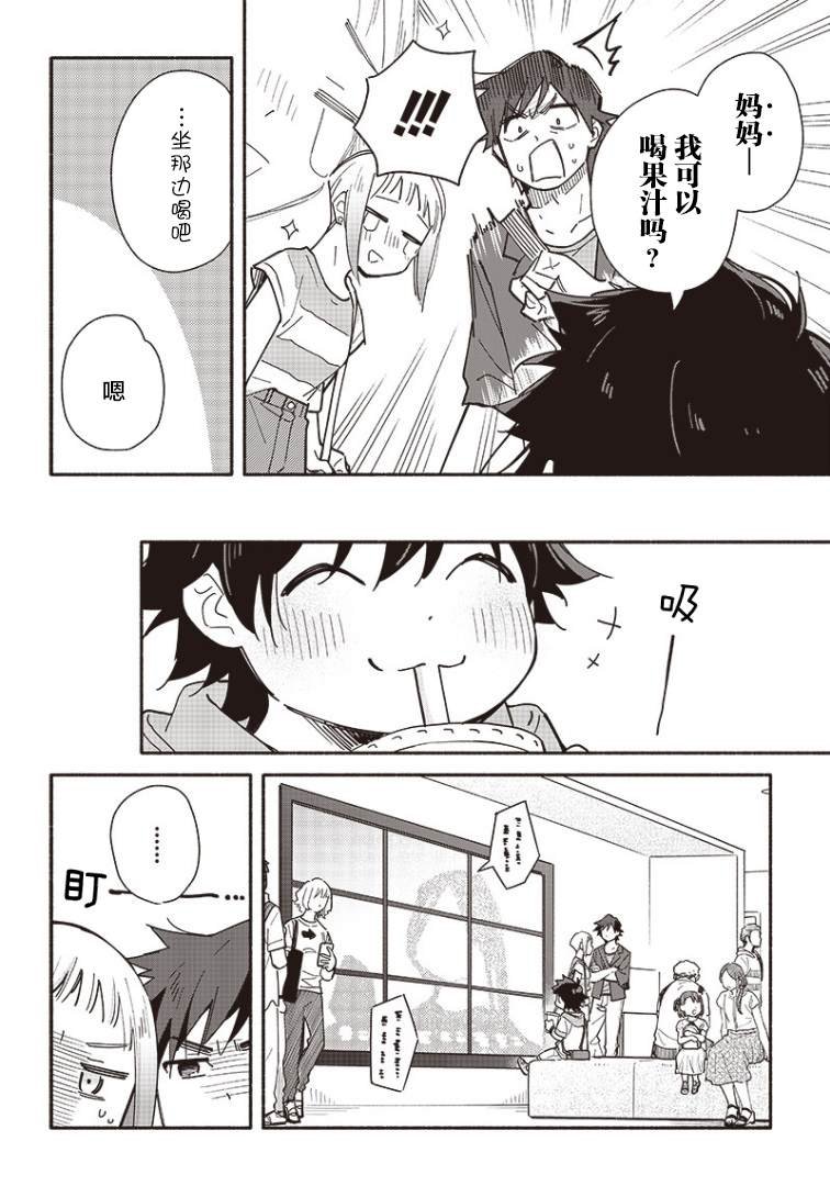 第14话