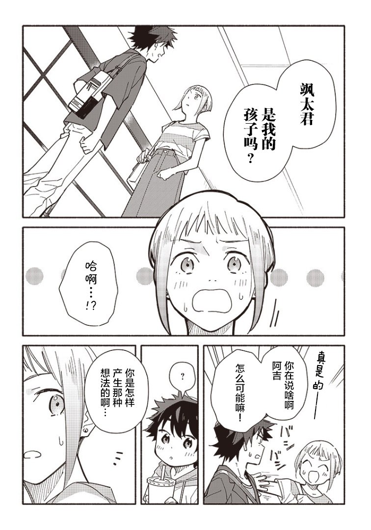第15话