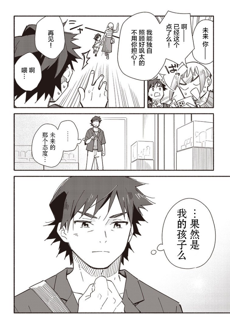 第15话
