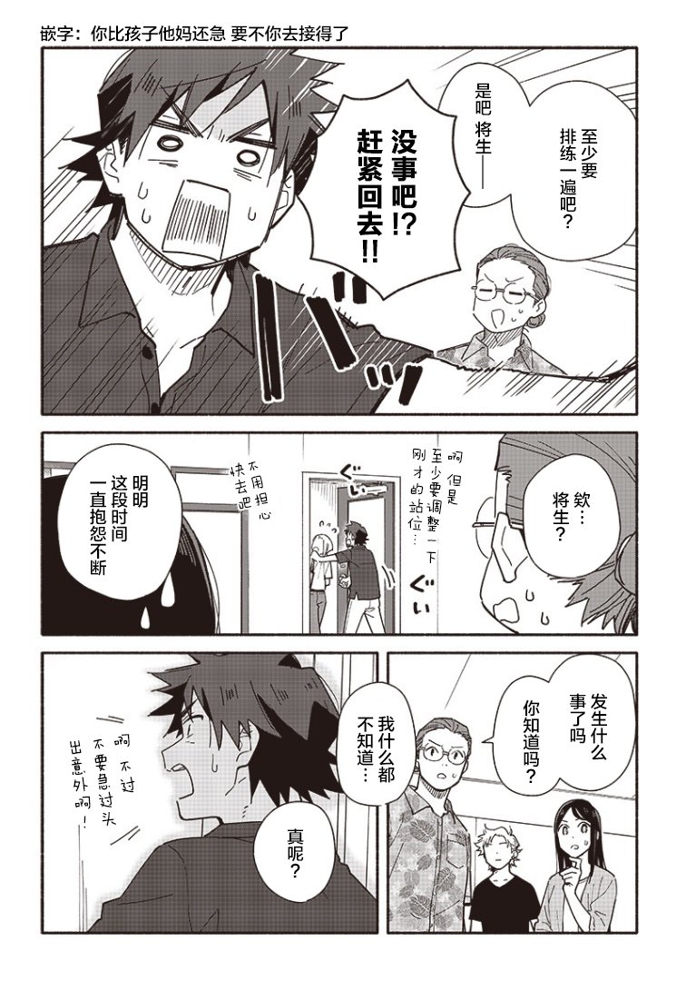 第15话