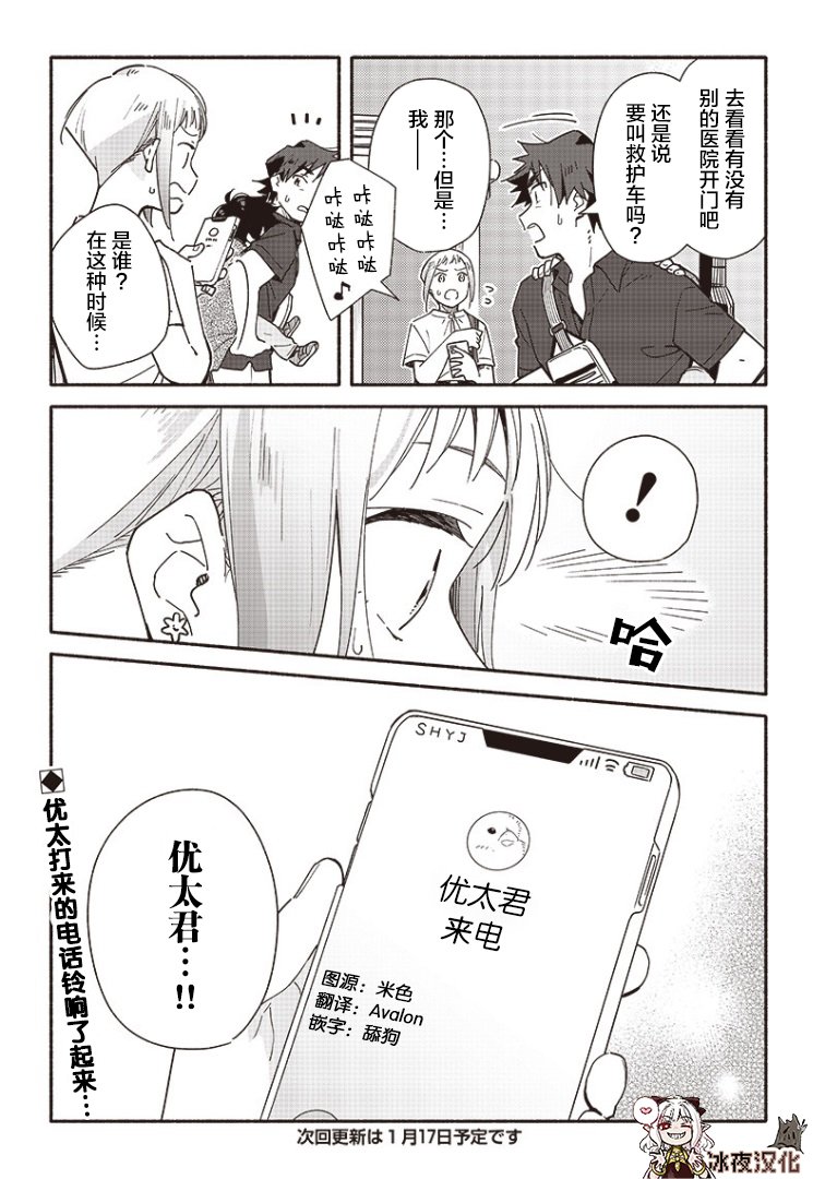 第15话