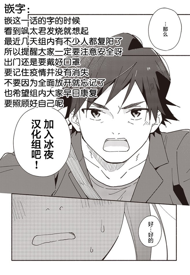第15话