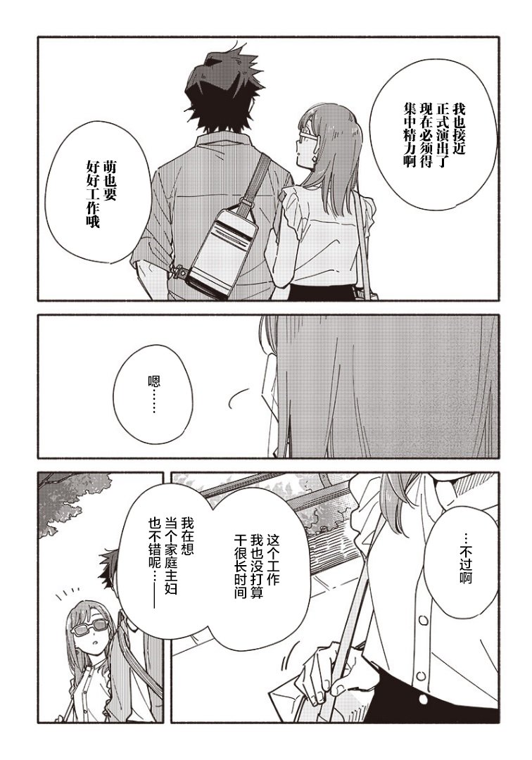 第17.1话