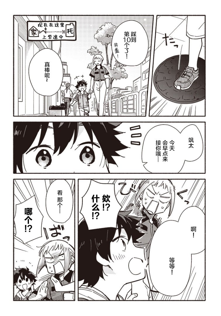 第17.1话