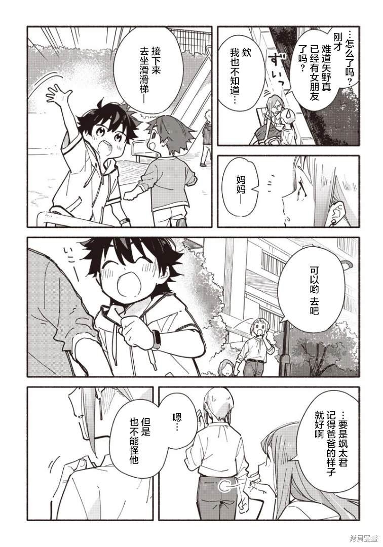 第18话