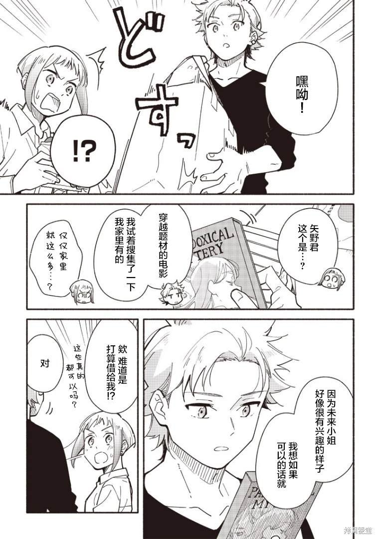 第18话
