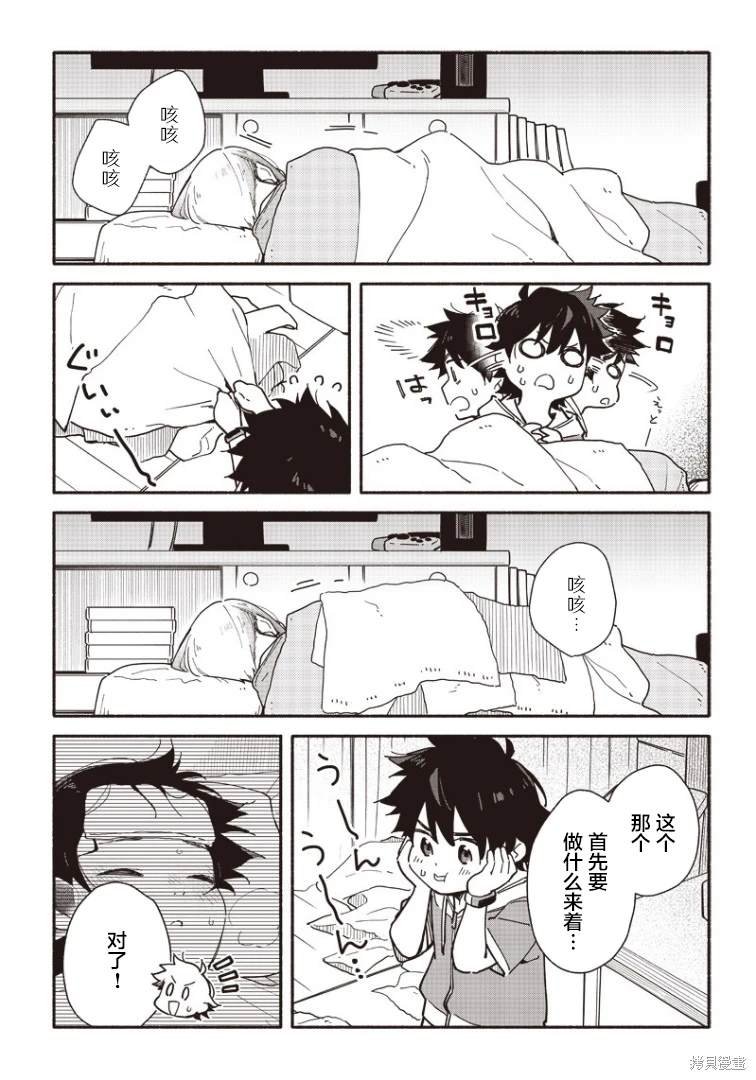 第18话