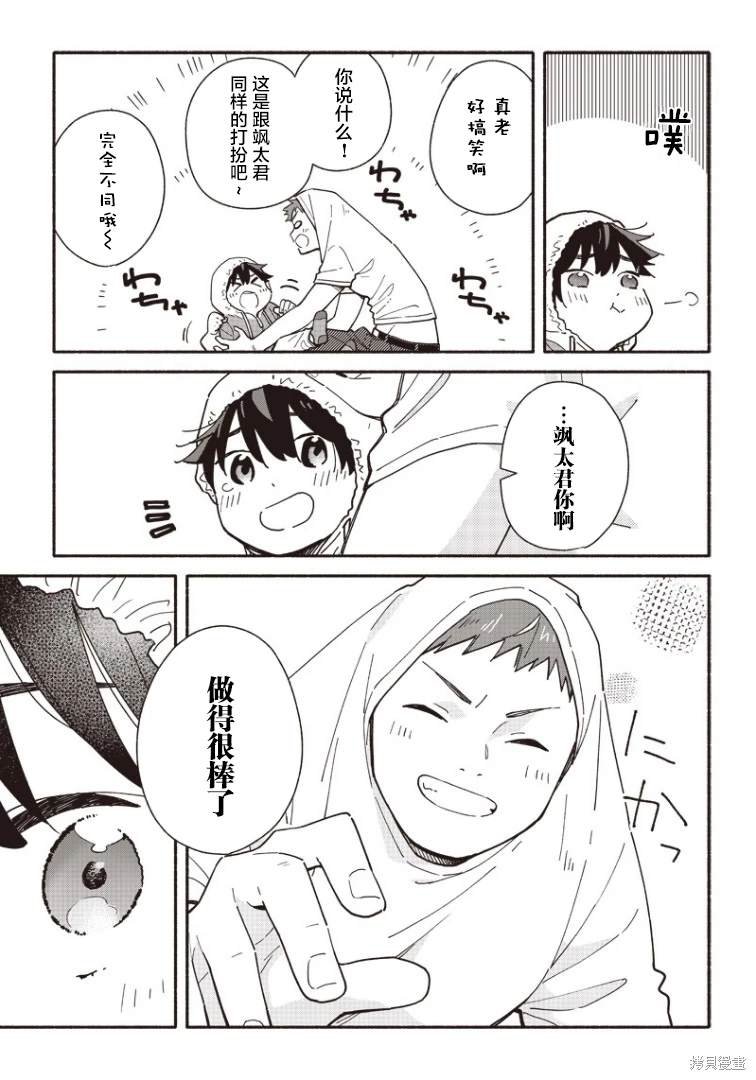 第18话