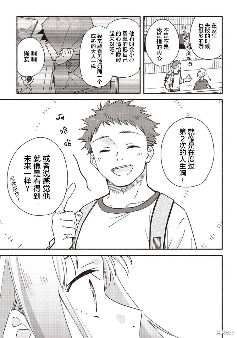 第19话