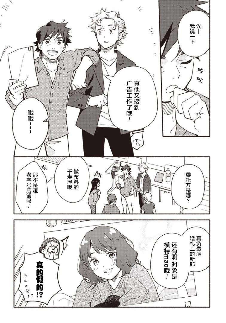 第20.2话