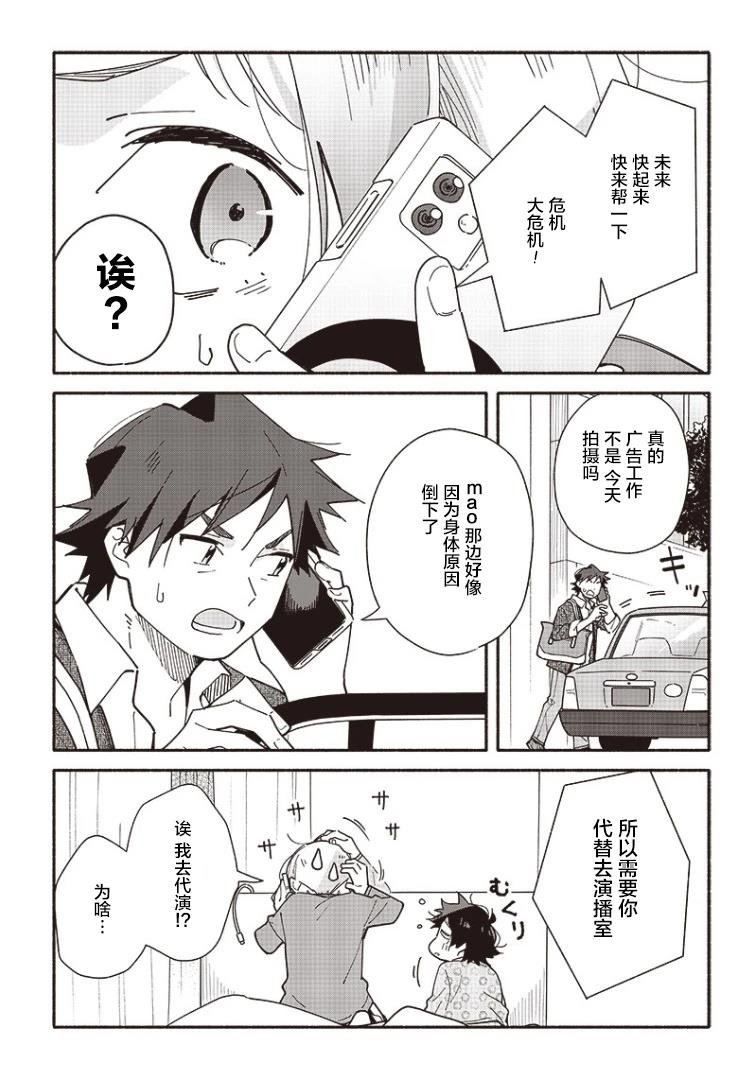 第20.2话