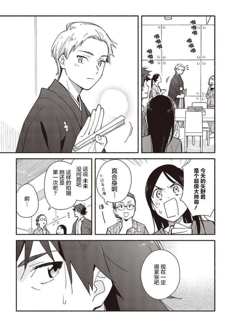 第20.2话