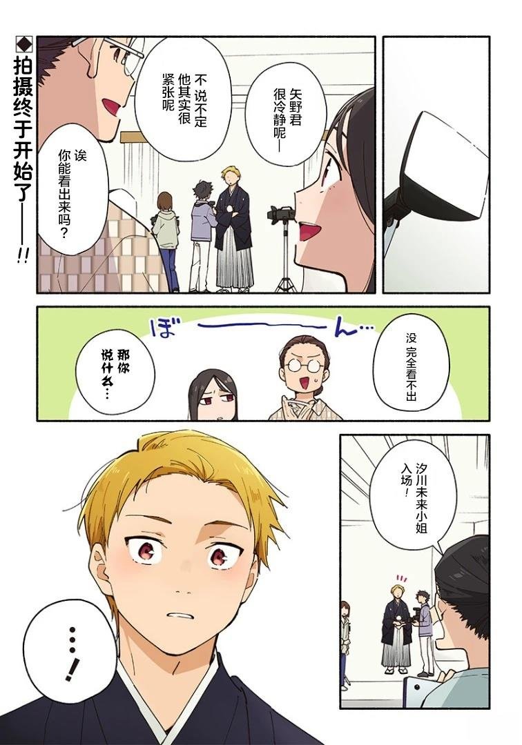 第21.1话
