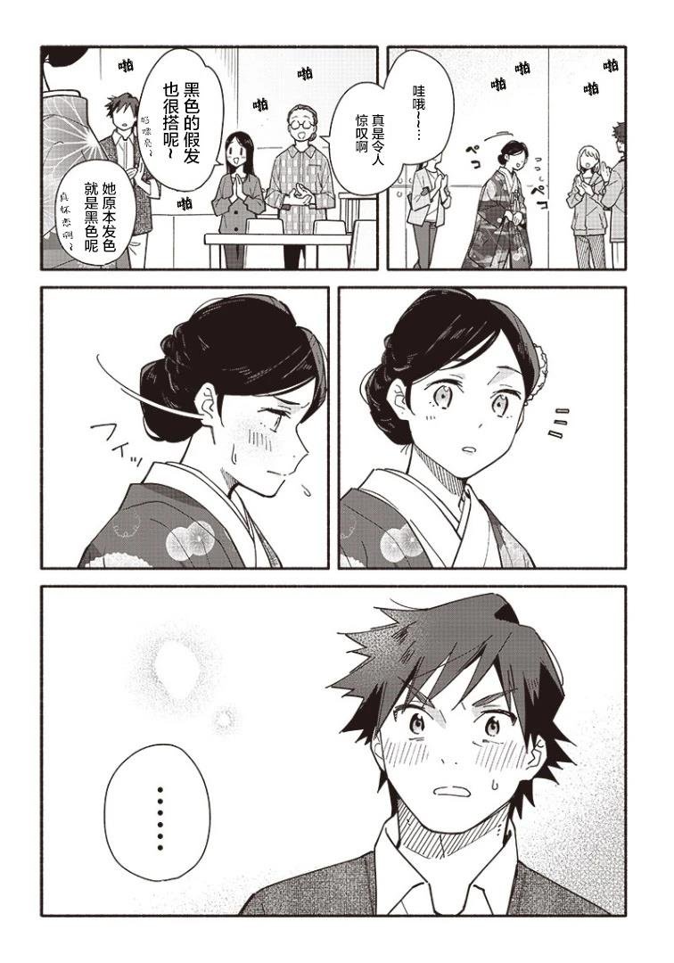 第21.1话