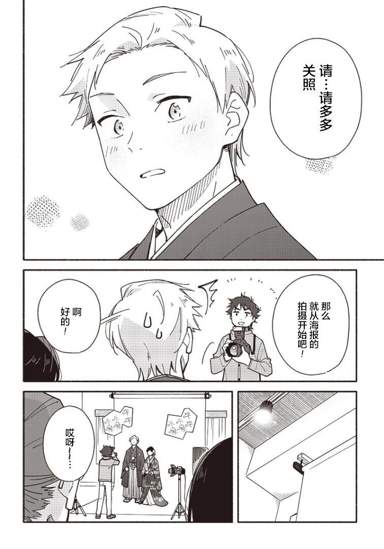 第21.1话