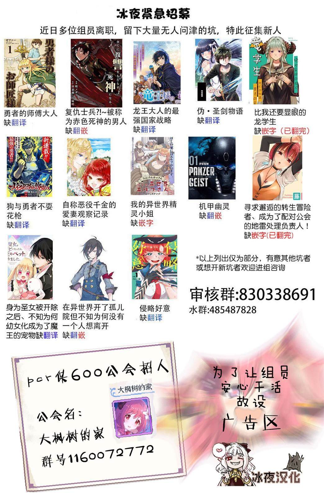 第5.1话