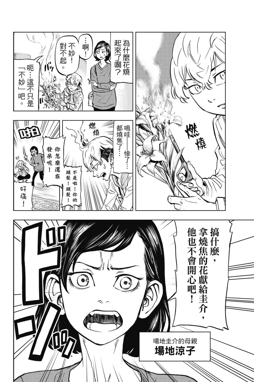 第1卷