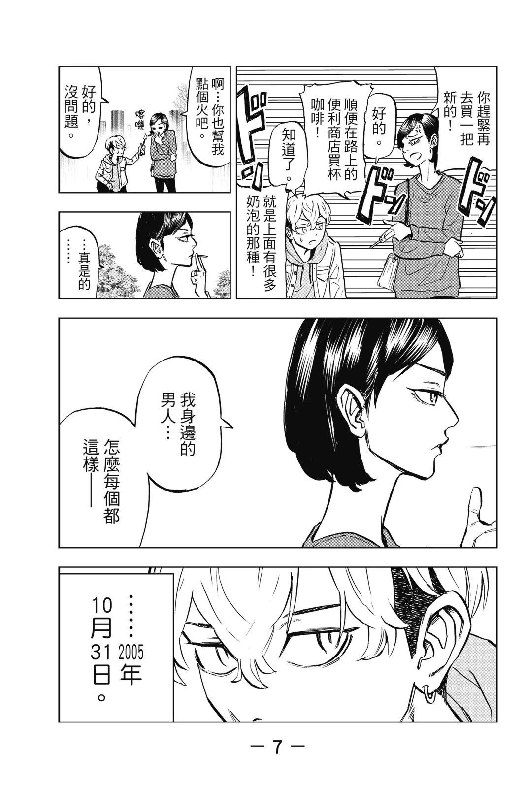 第1卷