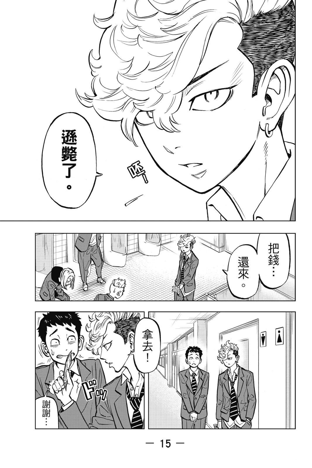 第1卷